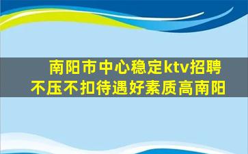 内蒙古酒吧招聘