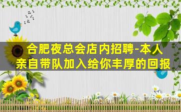 邵阳酒吧招聘