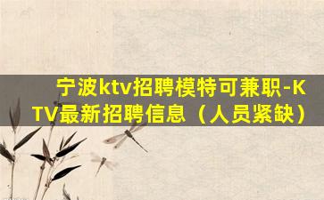 佛山夜总会招聘