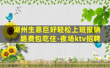 资阳夜场招聘