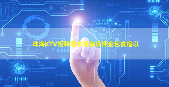 资阳酒吧招聘
