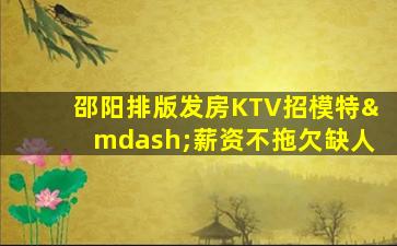 朔州酒吧招聘